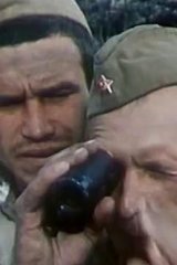 Отряд
