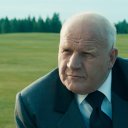 Сергей Фетисов